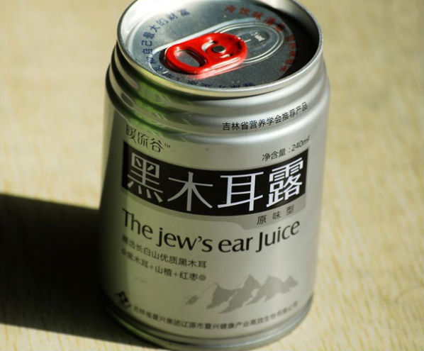 the jew's ear juice